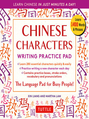 cover image of Chinese Characters Writing Practice Pad